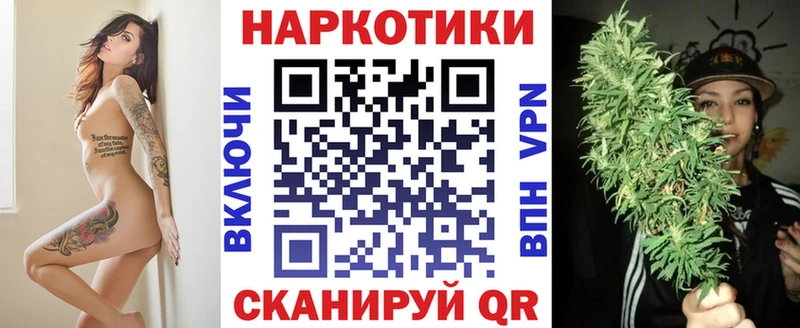 Купить Зея А ПВП Codein Галлюциногенные грибы Cocaine Гашиш