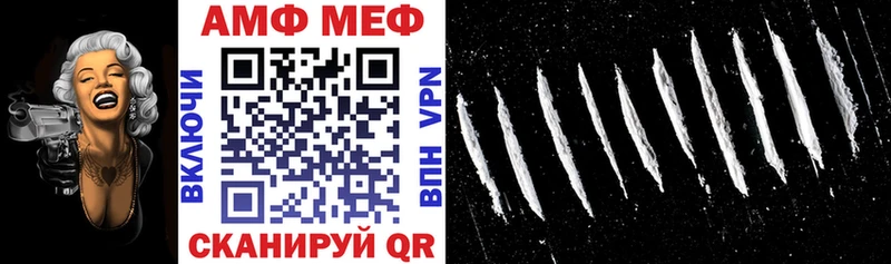 Amphetamine 98%  ОМГ ОМГ ТОР  Зея  где найти  