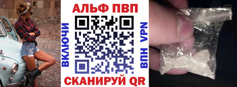 даркнет клад  Зея  APVP мука 