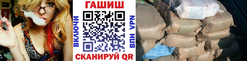 сколько стоит  Зея  ГАШ убойный 
