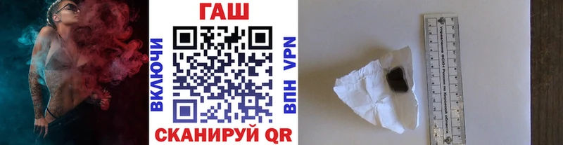 ГАШ Cannabis Зея