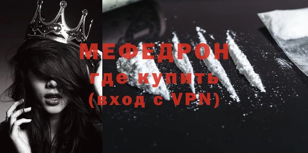 MESCALINE Абаза