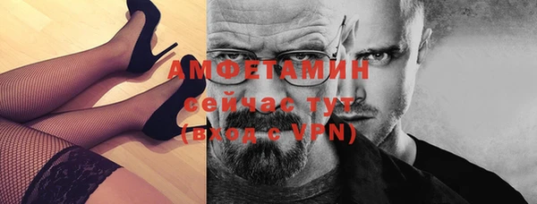 мефедрон мука Алексеевка