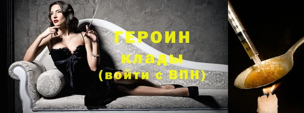 jwh Абинск