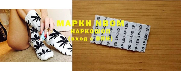 MESCALINE Абаза