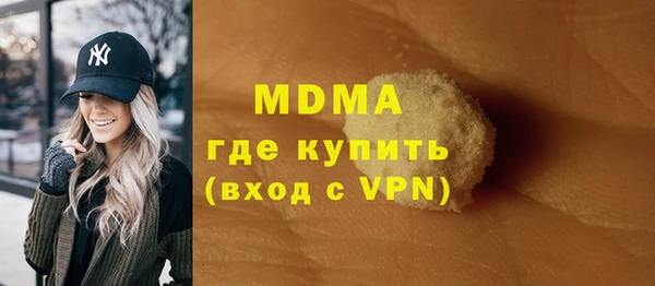 эйфоретик Абдулино
