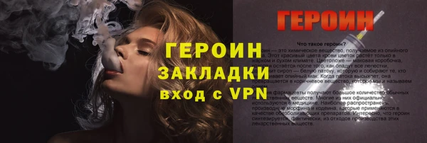 эйфоретик Абдулино