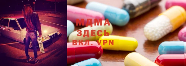 MESCALINE Абаза