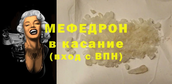 MESCALINE Абаза