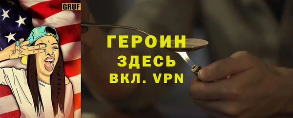 эйфоретик Абдулино