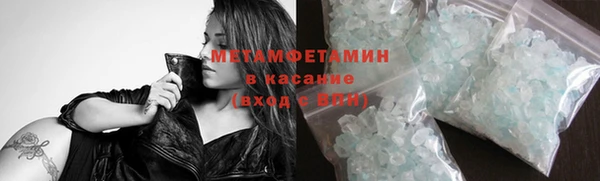 MESCALINE Абаза