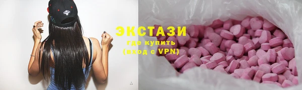 MESCALINE Абаза