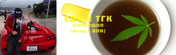 jwh Абинск