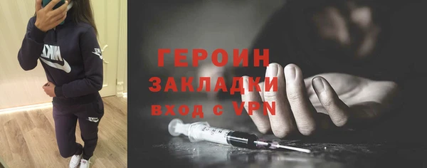 MESCALINE Абаза