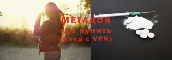 эйфоретик Абдулино