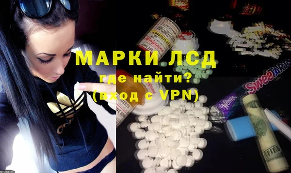 эйфоретик Абдулино