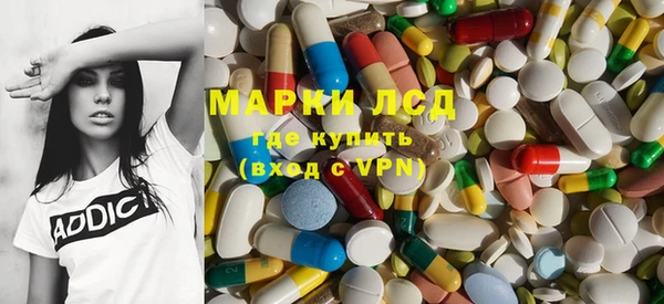 MESCALINE Абаза