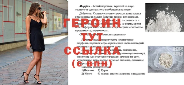 эйфоретик Абдулино