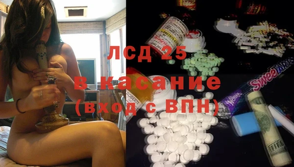 эйфоретик Абдулино