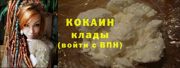 MESCALINE Абаза