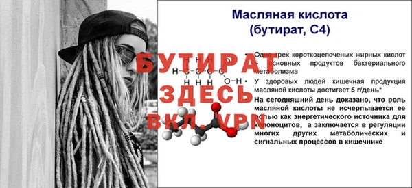 MESCALINE Абаза