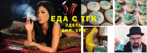 эйфоретик Абдулино