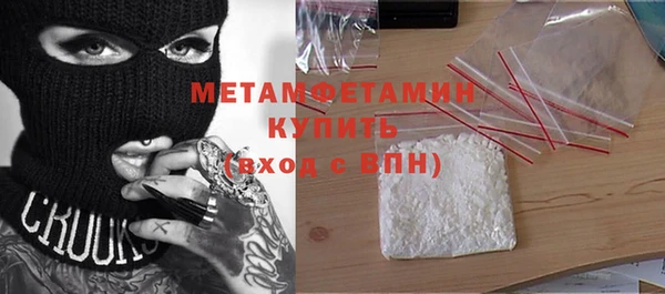 MESCALINE Абаза