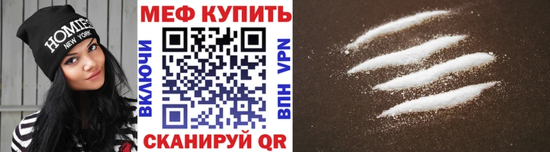 omg рабочий сайт Зея Меф кристаллы