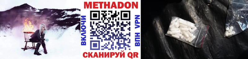 что такое Зея OMG зеркало МЕТАДОН VHQ