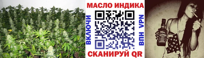 Дистиллят ТГК жижа  Зея 